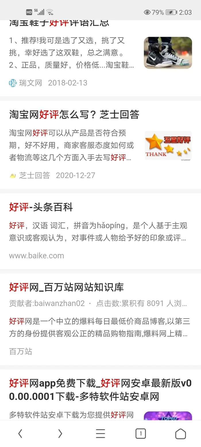 微小说故事100个,微小说精选朗读