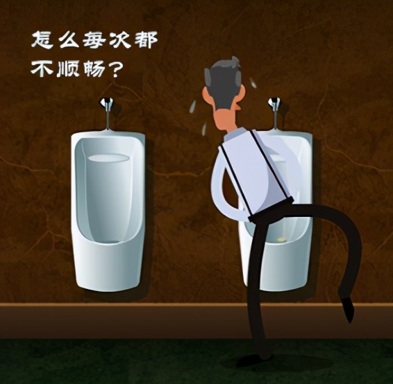 肾气不足尿后余沥是什么症状,尿后余沥是肾亏吗