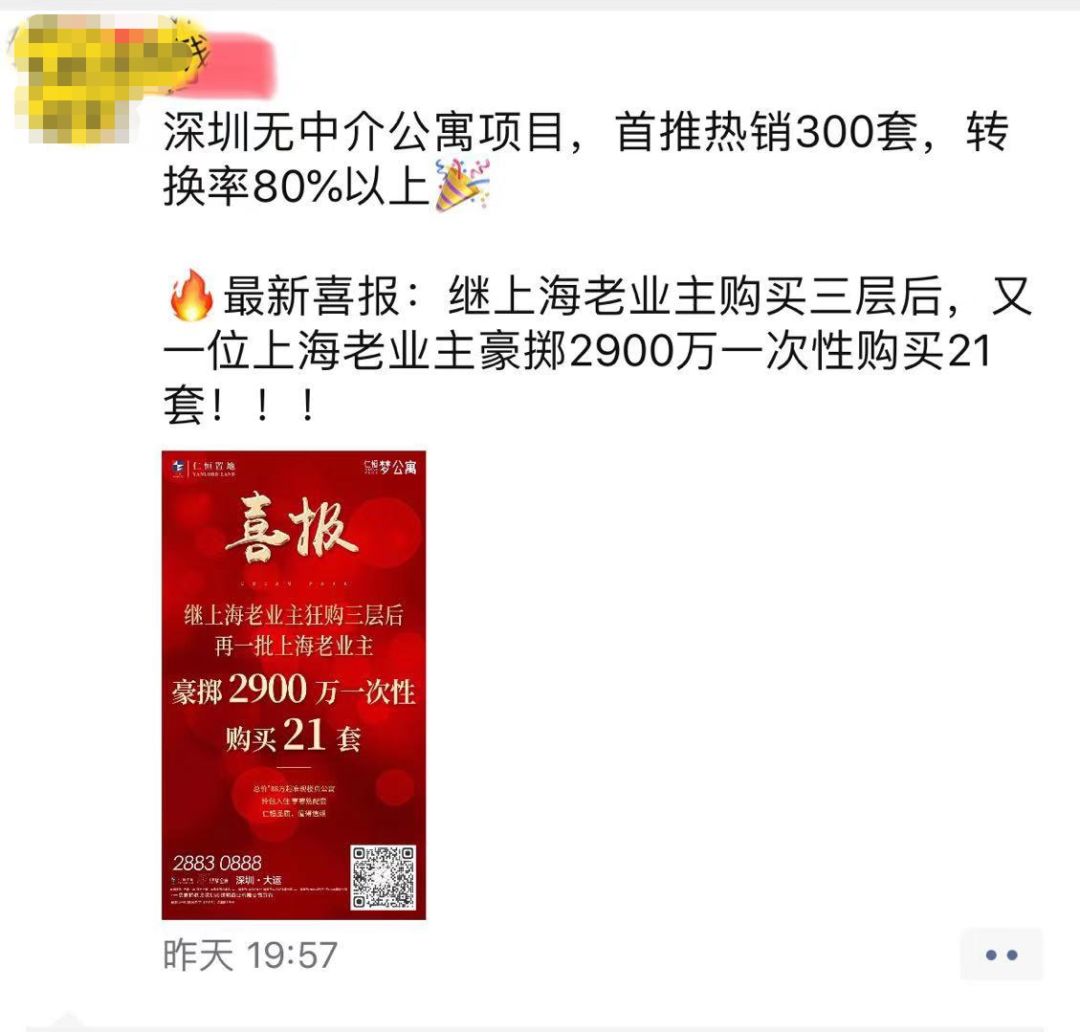 明年即将入市的新楼盘,又一城升值空间大的新楼盘