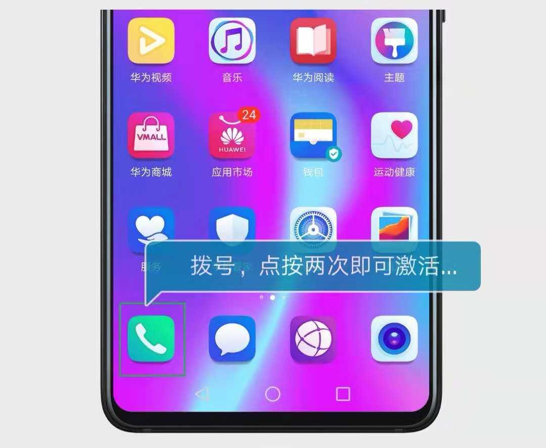 荣耀10青春版是移动版还是全网通,荣耀10青春版支持nfc功能吗