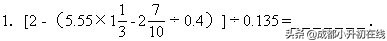 成都小升初试卷真题及答案,成都市小升初模拟试题