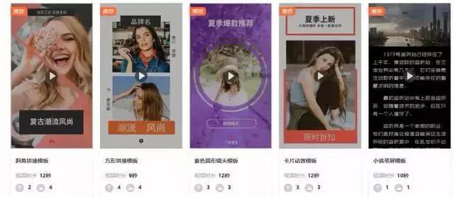 最实用的「视频信息流」操作教程都在这儿了