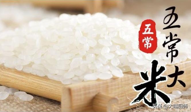 最好吃的大米在哪个地区,买东北大米