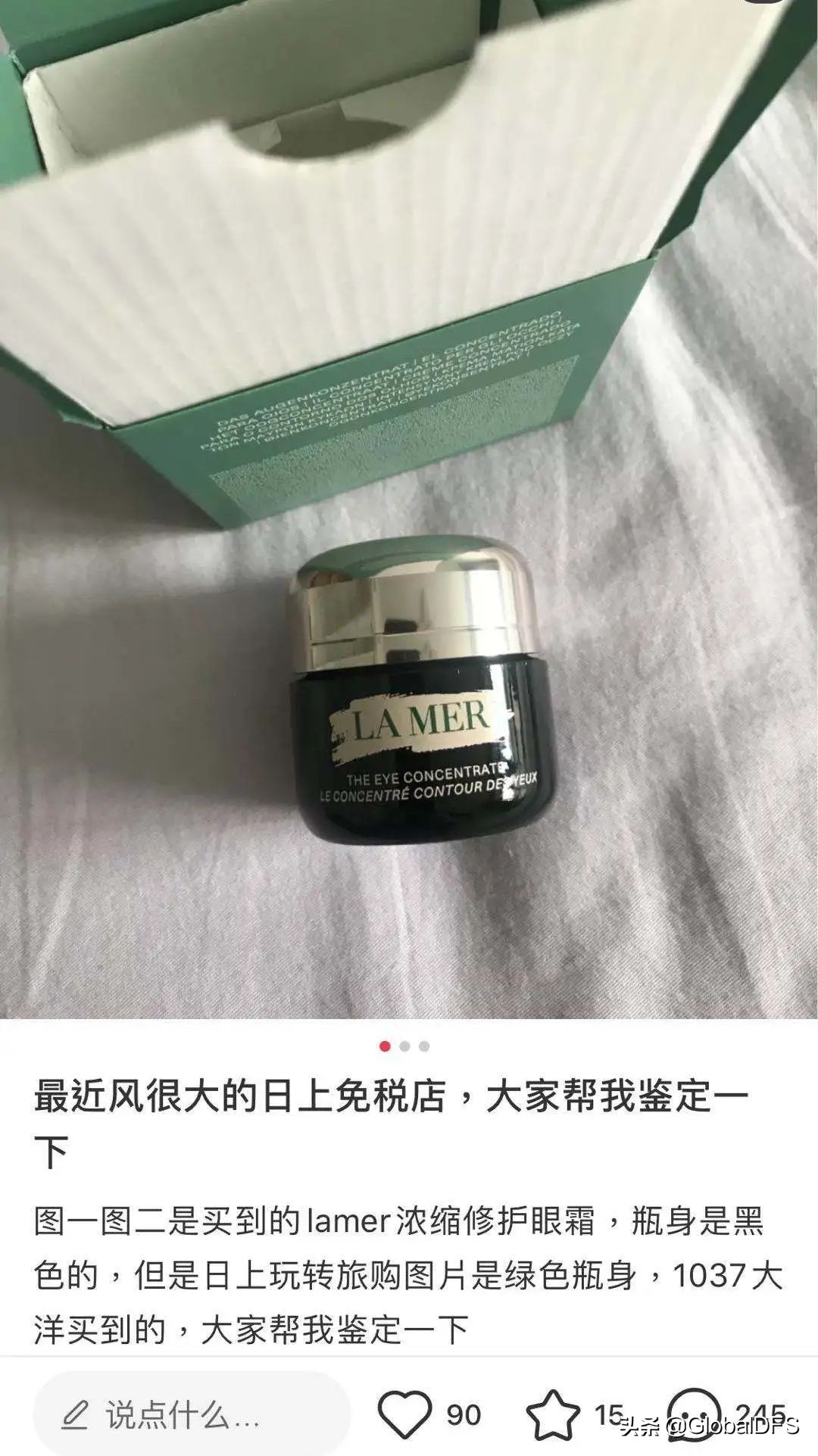 望周知!免税店包装科普,别再乱扣“假货”的锅