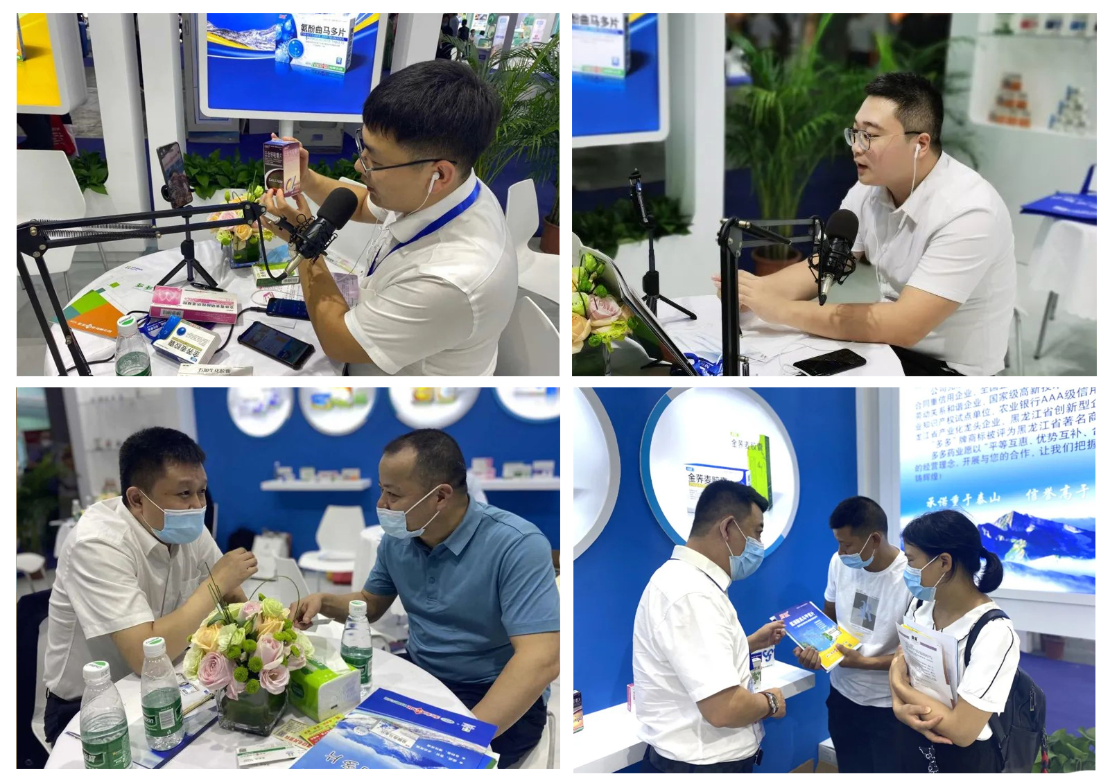 澶氬鑽笟鏈夐檺鍏徃骞翠細,澶氬鑽笟钁¤悇绯栨敞灏勬恫