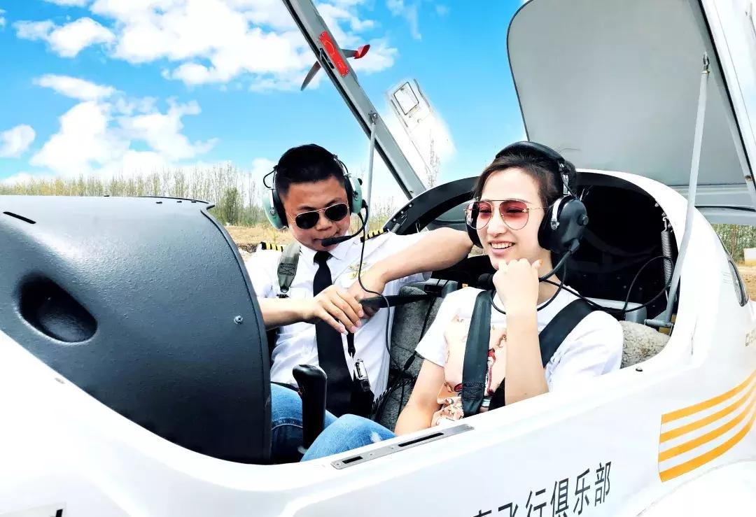 七夕情人热吻60秒，免费让TA获取空中体验开飞机十分钟资格