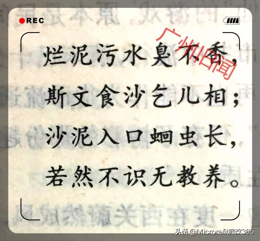 岭南儿童怀旧游戏,岭南民间儿童游戏