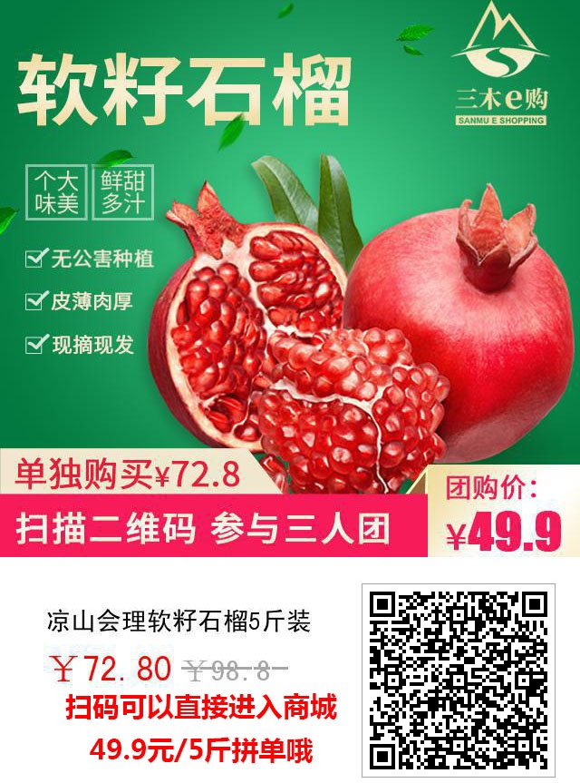 雅诗兰黛软籽石榴怎么样,雅诗兰黛突尼斯软籽石榴