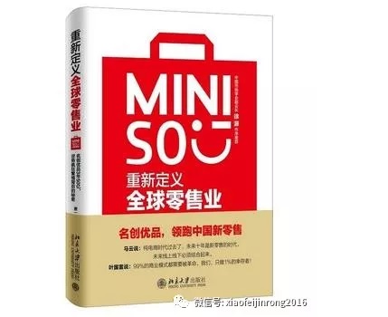 特别分享:读懂消费新时代,用10本书翻新你的大脑