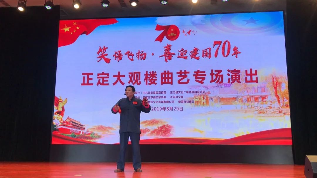 荣国府大观楼表演视频,河北正定县荣国府大观楼