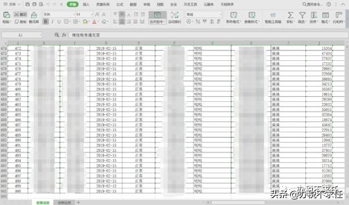 发票管理新系统操作流程,发票管理基础知识大全