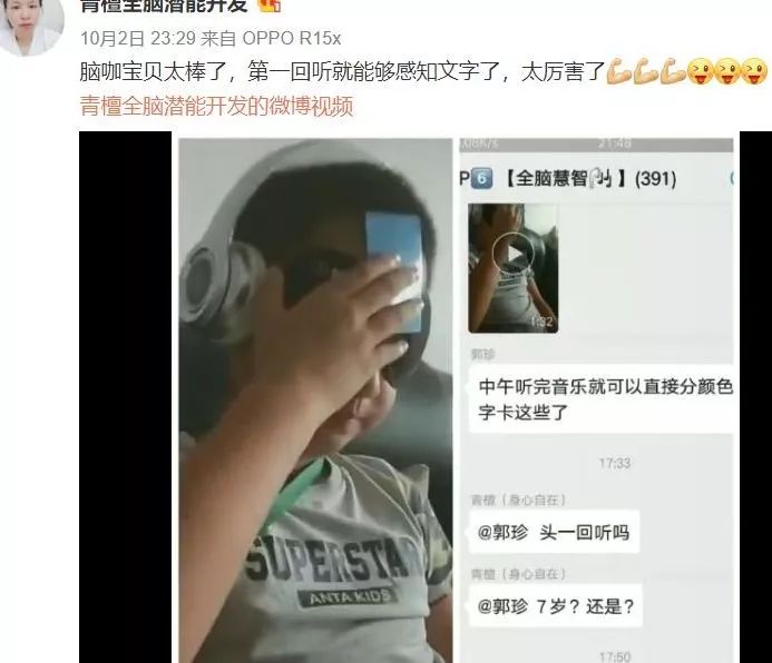 1分钟读10万字量子波动,量子波动一分钟读完10万字