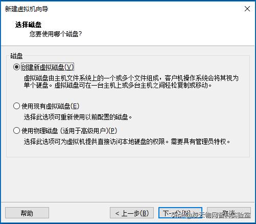 ubuntu23.04怎么安装vmwaretools,vmware安装ubuntu20.04黑屏