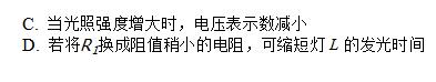 中考物理电学计算题解题技巧,沪科版中考物理电学复习题