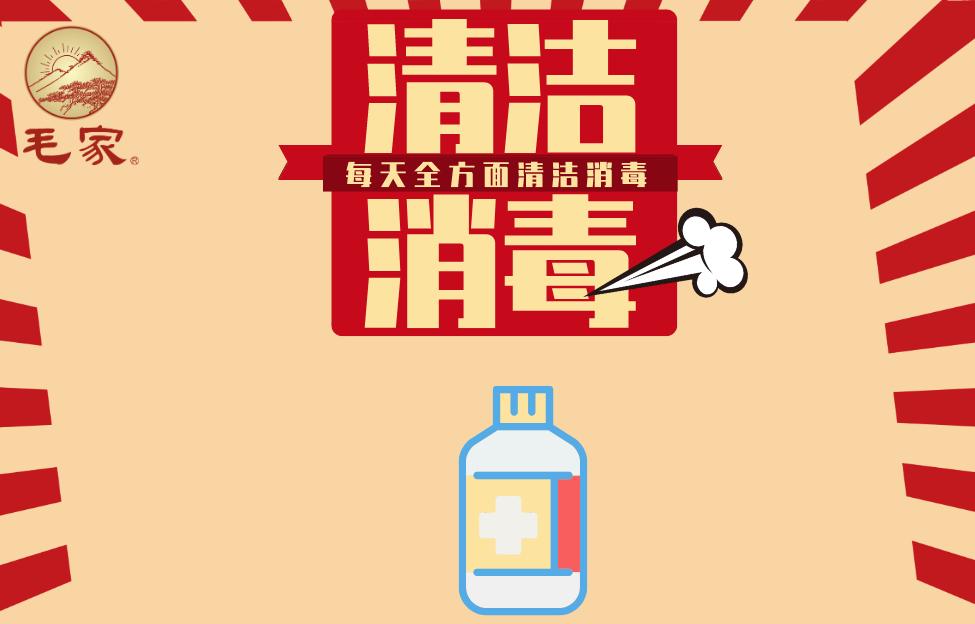 “韶山的味道,让世界知道”丨《加油!老板》采访毛家饭店