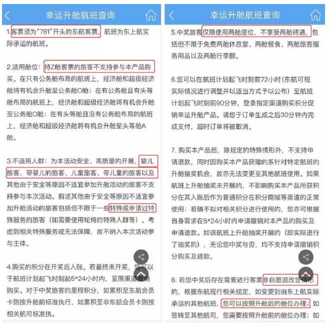 「我爱羊毛」6月3日权益：交行刷卡金最高618、京东满169打88折