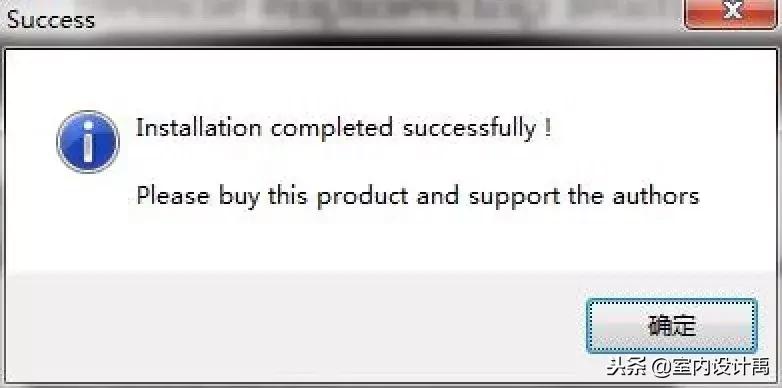 vray渲染器安装教程,3dmax2014vray渲染器快速降噪