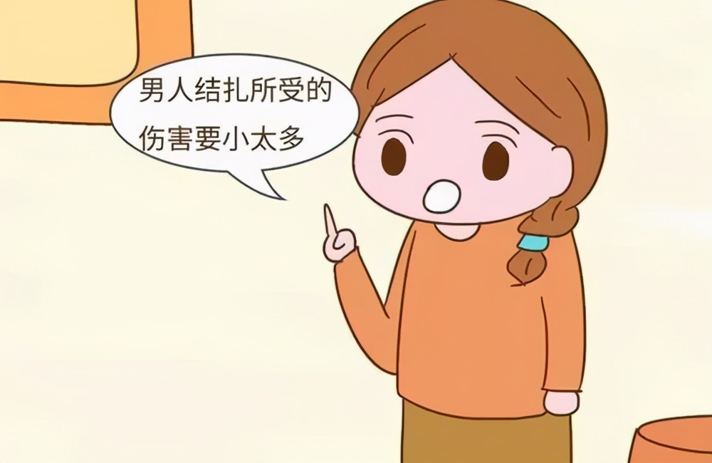 男性结扎体验,男性结扎容易出现什么后遗症