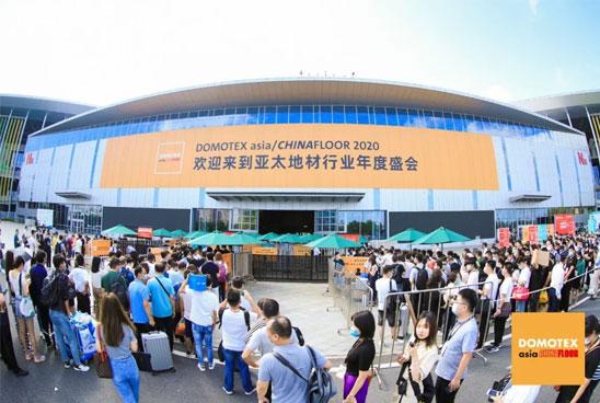 2020上海地材展会,上海地材展展销会