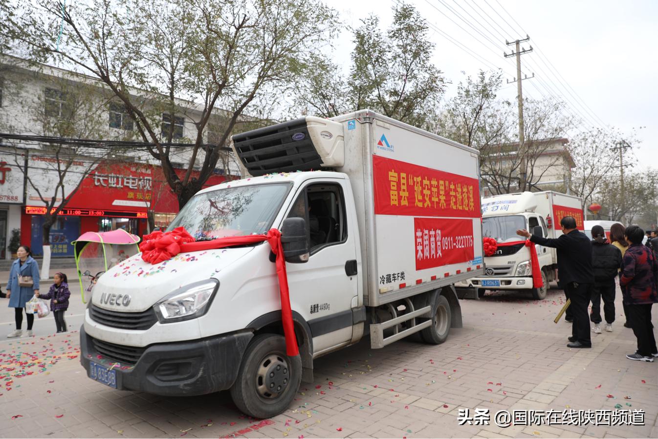 粤陕合作添佳话陕西富县与广东遂溪“牵手”友好结对