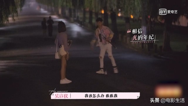 许魏洲乔欣拍戏,乔欣许魏洲小鬼