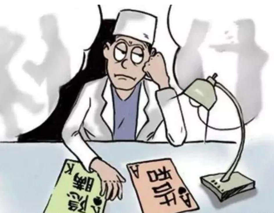 肿瘤科存在的问题,肿瘤科关注患者家属