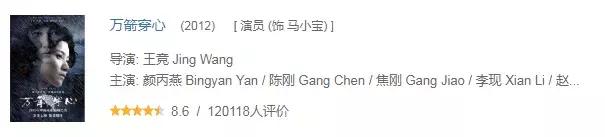 李现狙击,春夏入股李现分析