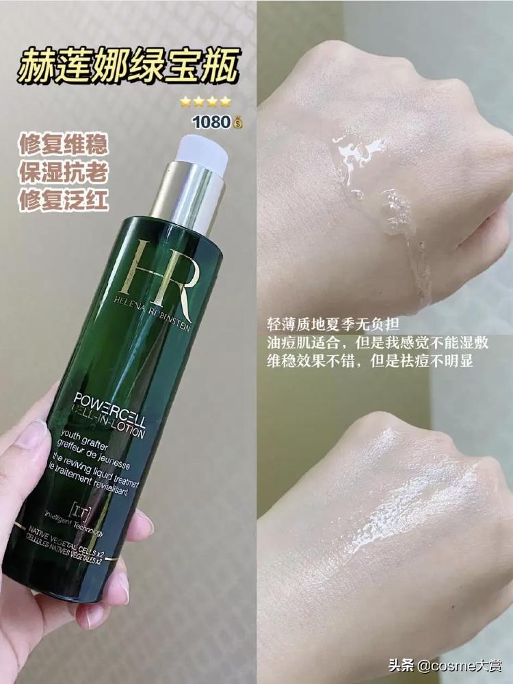 保湿淡斑紧致精华液测评,精华水推荐痘肌秋冬