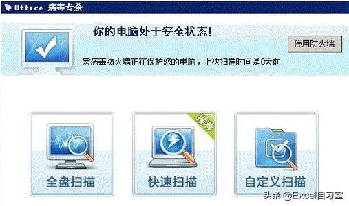 打开excel很慢或加载失败,打开excel某些表格非常慢