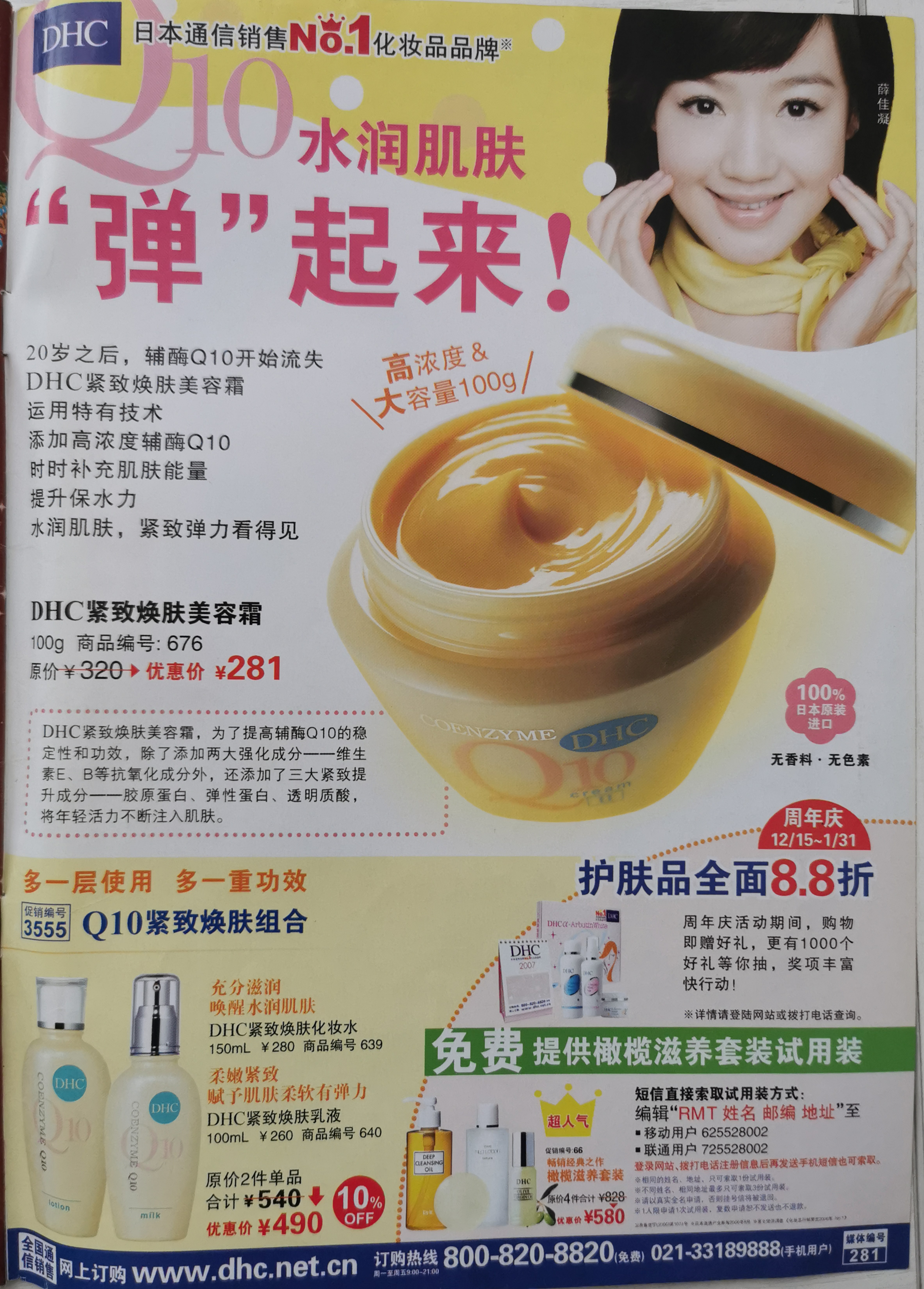 我翻看了12年前的《读者》，猜猜我发现了什么