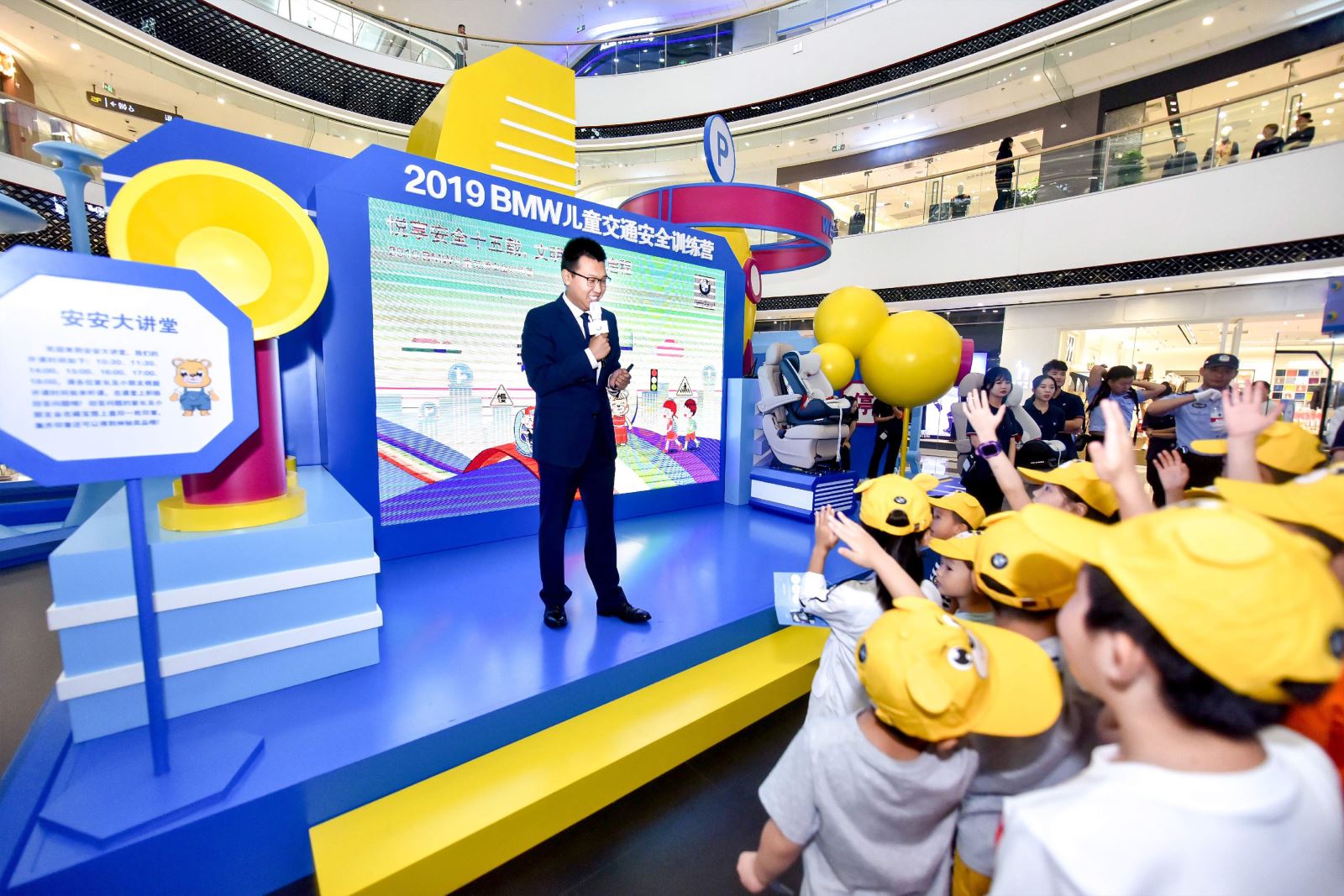 2021bmw儿童安全交通训练营,儿童平安出行安全教育