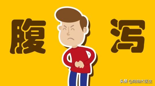 化疗导致的腹泻该如何处理?