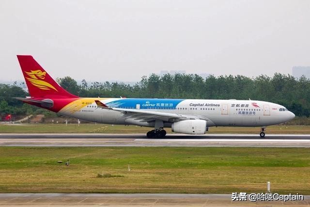 你知道四大航都是什么星座吗？这么一看谁跟谁真是有道理的