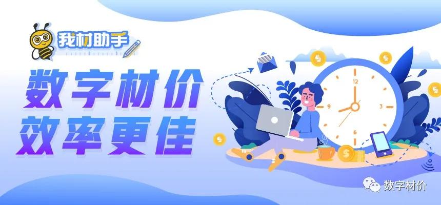 造价人都需要预算常用公式,造价人需要算的特别准吗