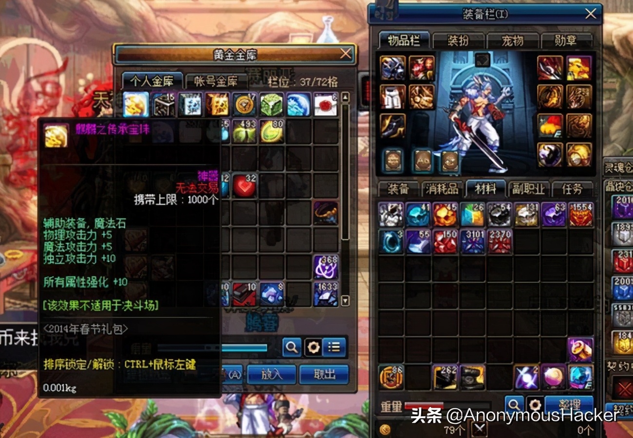 dnf绝版道具有什么,dnf绝版武器拥有者