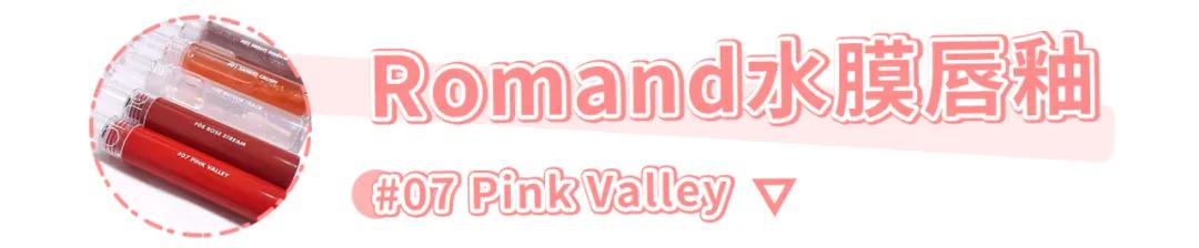 接吻也不怕掉色的10款口红,又纯又欲口红试色