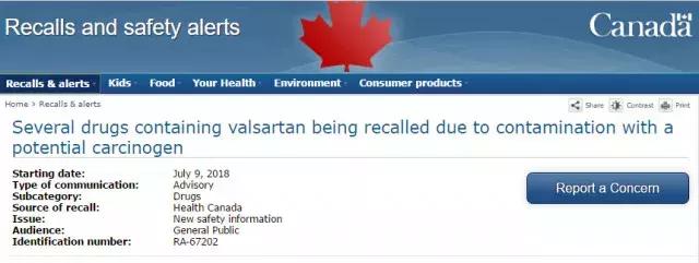 这些常用药紧急召回赶紧自查,全国停售紧急召回的四种药