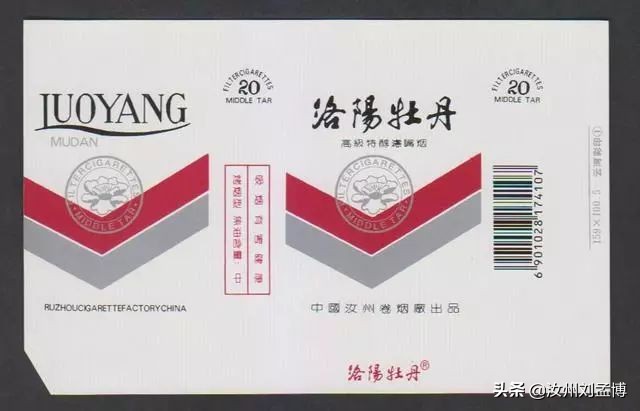 厚重香炉,厚重汝州