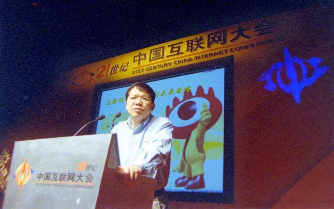 新浪20周年致敬影响力,新浪20周年