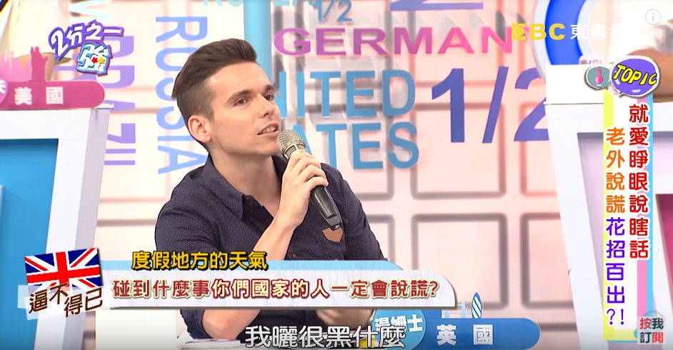 打架、裸奔在英国看场球赛，我的三观崩塌了：说好的绅士风度呢？