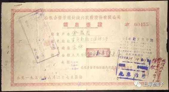 中国最大的针织厂在哪里,上海最大的针织服装工厂