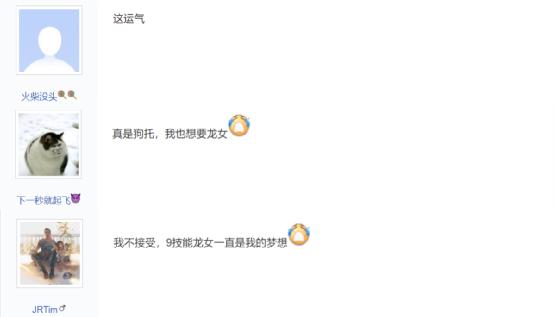 梦幻手游人品爆炸,梦幻西游手游龙女5技能打日常