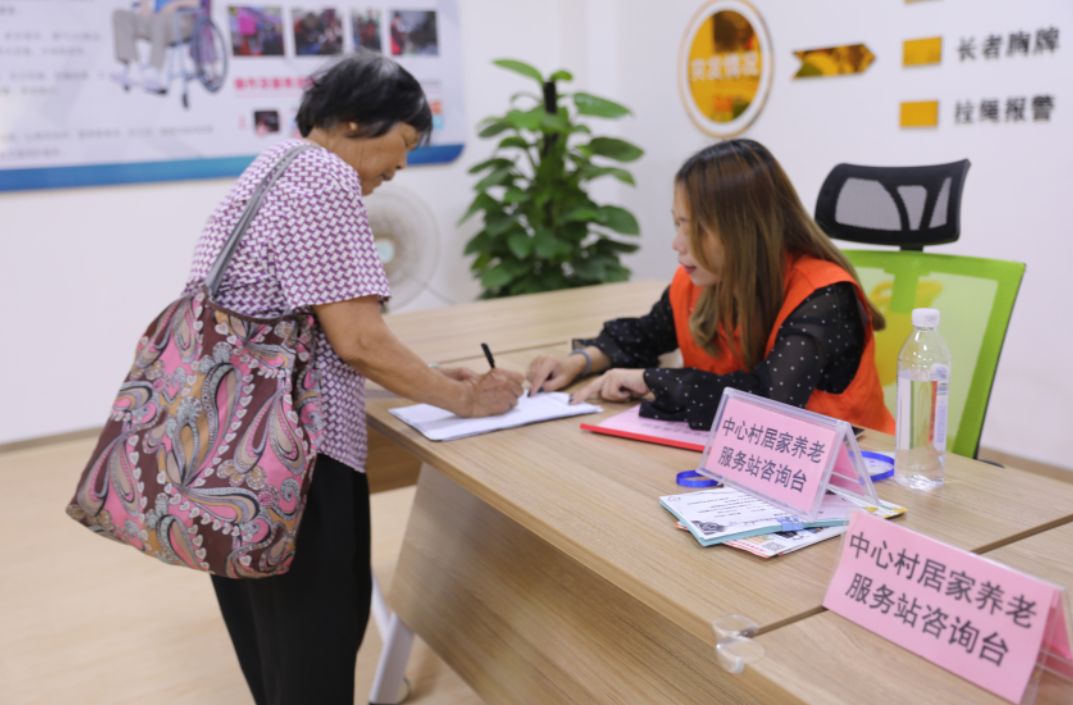 珠海金湾养老社区,珠海金湾居家养老服务怎么样