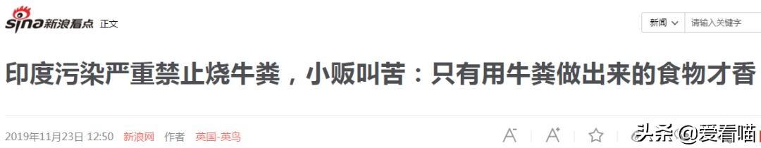 中国制造大战印度制造,中国制造对战印度制造