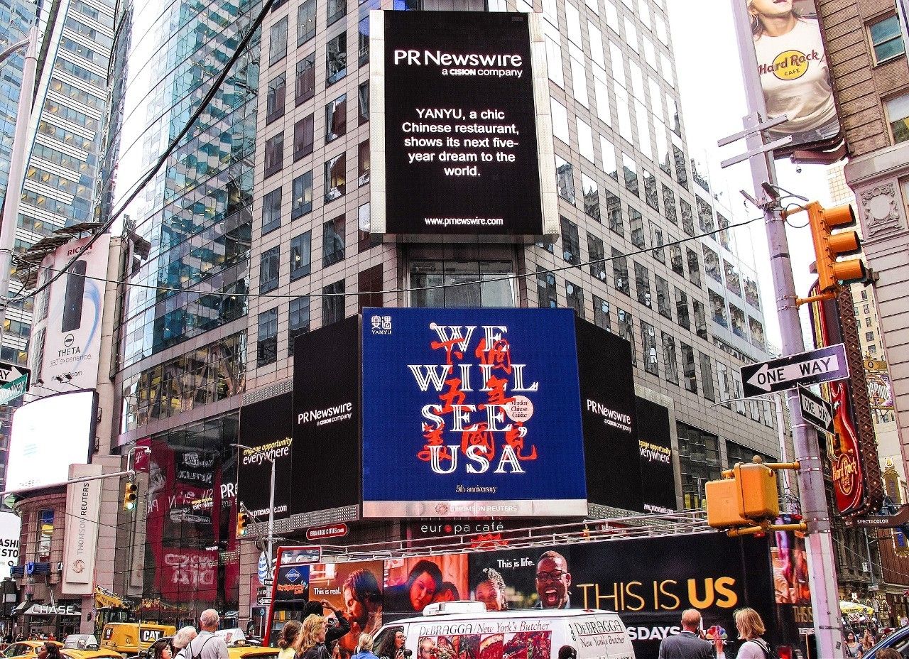 创意餐厅创意思维,关于餐厅的创新与创意