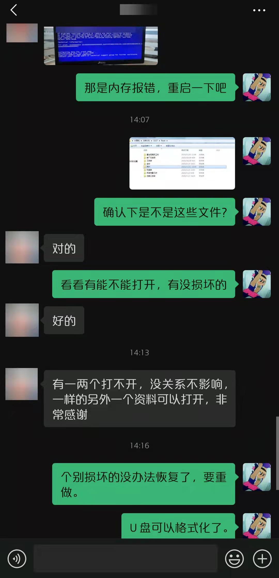 r-studio软件不具备数据恢复功能,rstudio底层数据恢复