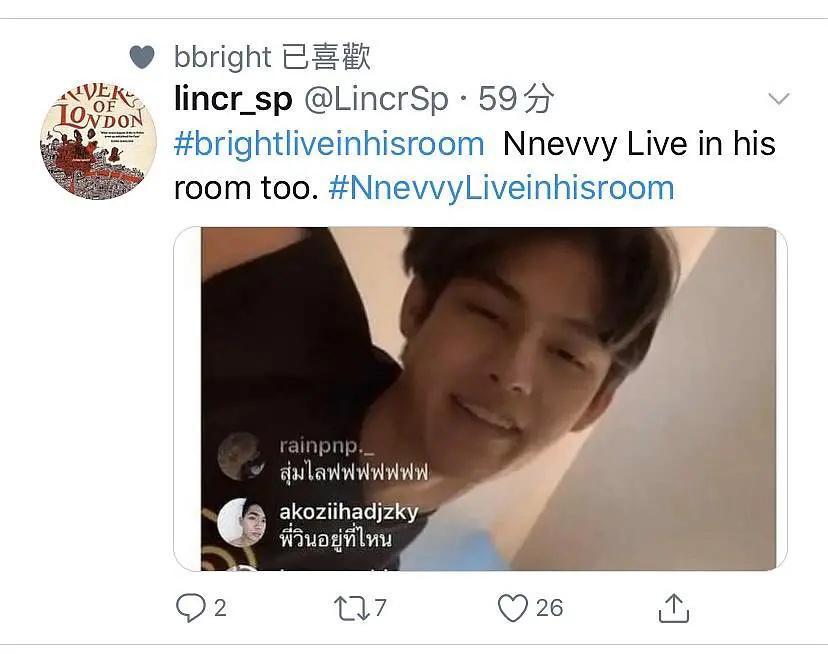 假偶天成最后一次吵架的原因,假偶天成流泪