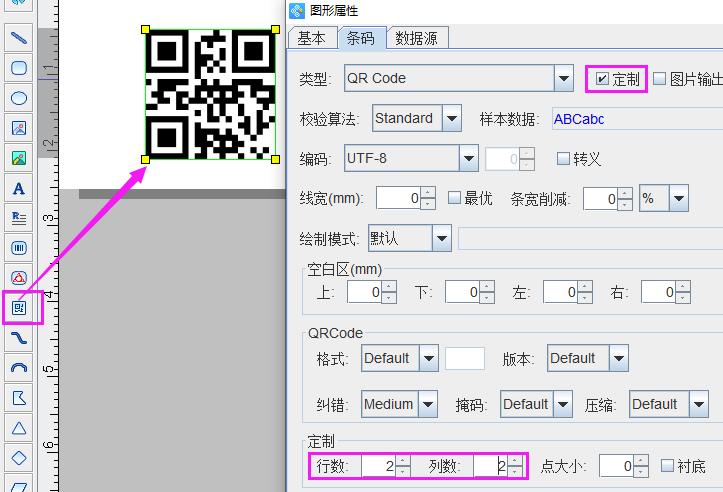 二维码防伪标签制作原理优势介绍,国内正规二维码防伪标签制作流程