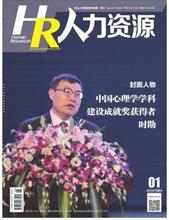 心理学的专业就业方向,心理学专业就业方向