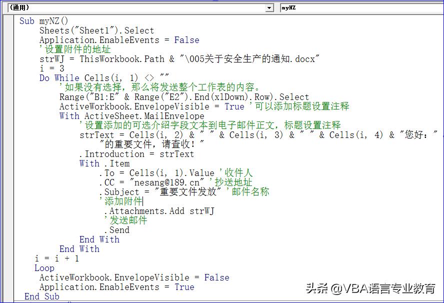 如何用vba调用其他程序,如何使用vba获取网站数据